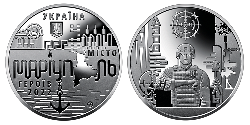 Нацбанк України випустив пам’ятну медаль 
